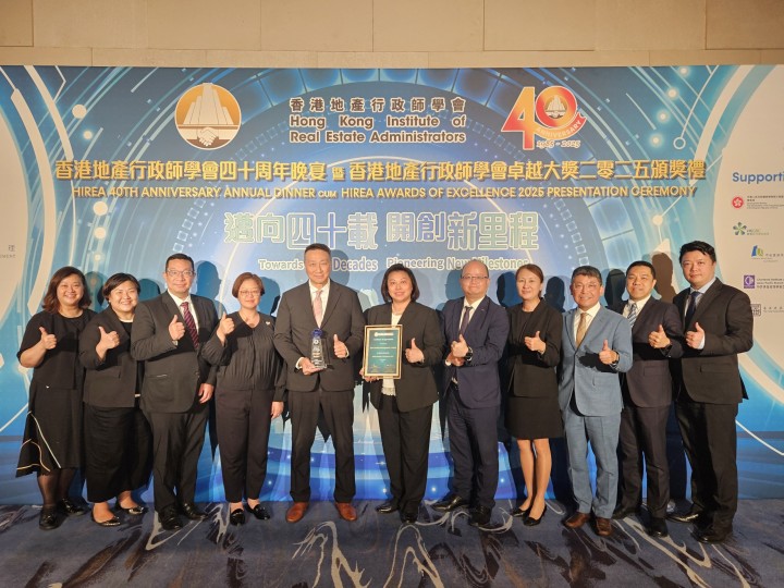 HIREA Awards of Excellence 2025